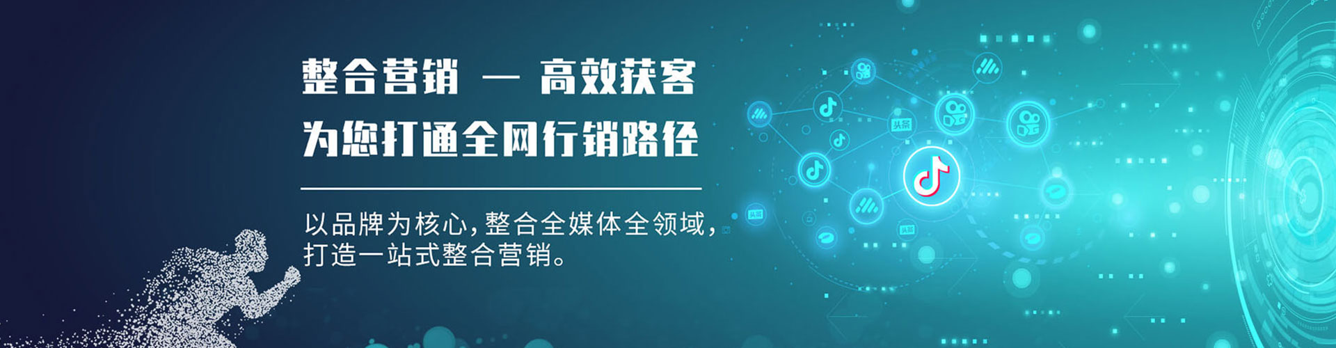 嘉黎渠道开户返点