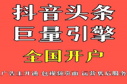 深度解读：百度信息流广告开户的多个成功实例