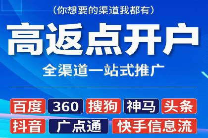 某科技公司网络推广竞价的成功之路