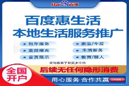 百度推广实战案例：效果惊人