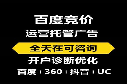 提升广告效果：SEM开户的实战案例