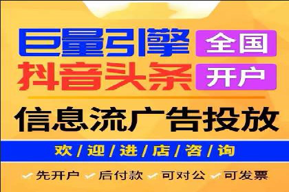 百度竞价个人账户开户经验分享：如何提高广告转化率